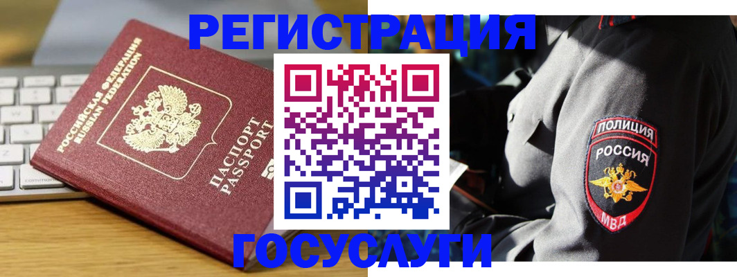 прописка гарантия в Нижнем Новгороде